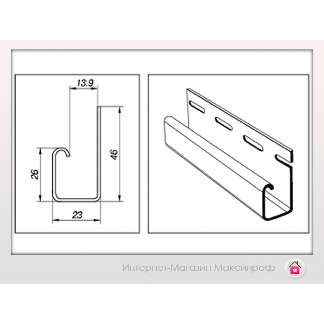 Монтаж j профиля. Окантовочный профиль для сайдинга. J профиль. J профиль ТЕХНОНИКОЛЬ. J профиль Размеры